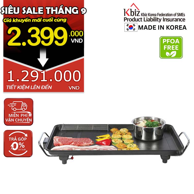 Bàn nướng điện hiệu TIGER QUEEN SQ-1300G [57cm]