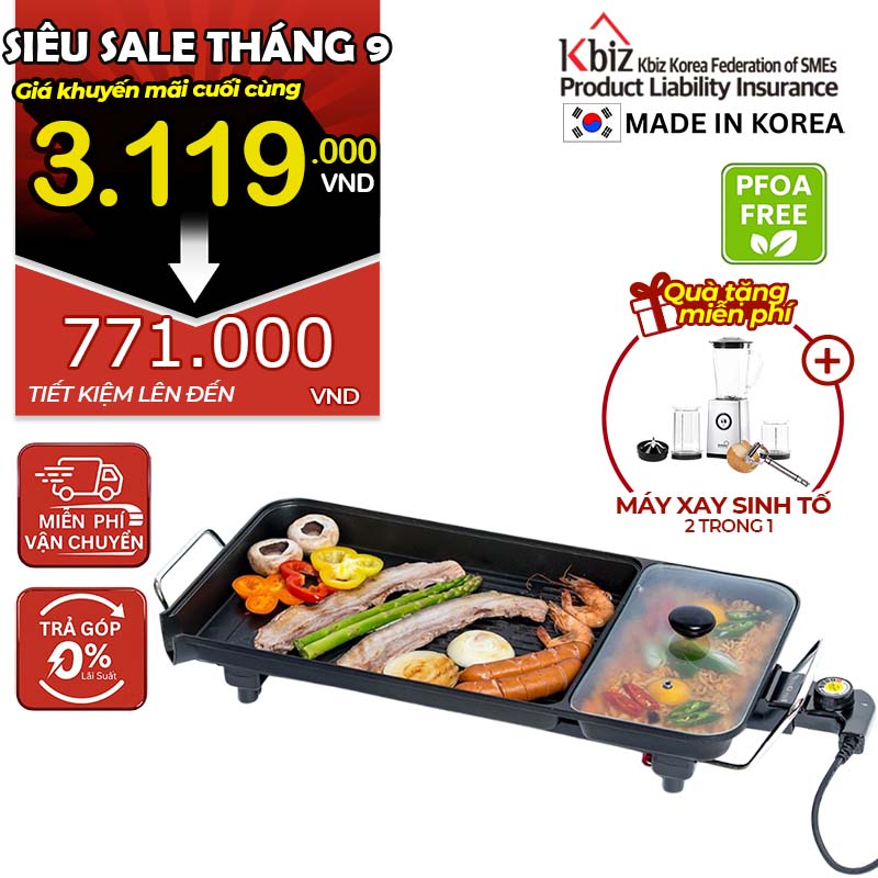 Bàn nướng điện hiệu TIGER QUEEN SQ-1400G [57cm]