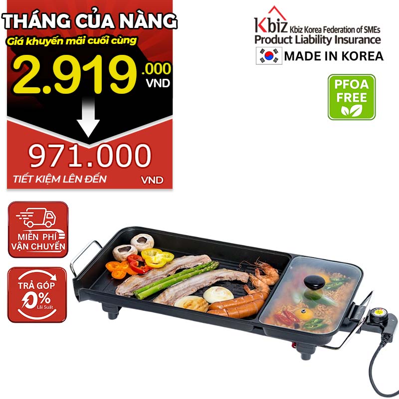 Bàn nướng điện hiệu TIGER QUEEN SQ-1400G [57cm]
