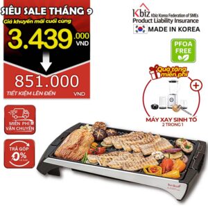Vĩ nướng điện hiệu TIGER QUEEN KEC-0202G [51cm]