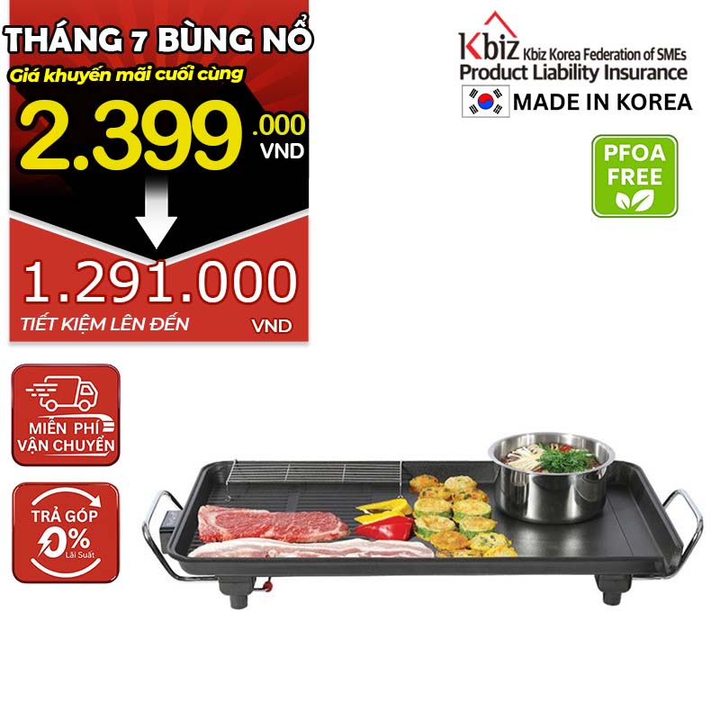 Bàn nướng điện hiệu TIGER QUEEN SQ-1300G [57cm]