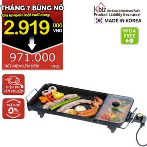 Bàn nướng điện hiệu TIGER QUEEN SQ-1400G [57cm]