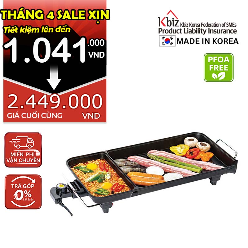 Bàn nướng điện hiệu TIGER QUEEN SQ-1400G [57cm]