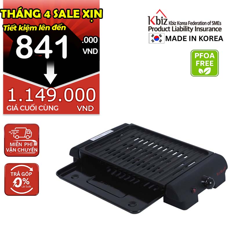 Vĩ nướng điện hiệu TIGER QUEEN SQ-S700 [31cm]