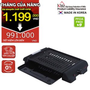 Vĩ nướng điện hiệu TIGER QUEEN SQ-S700 [31cm]